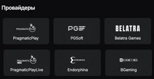 providers-jetton-casino