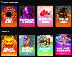 recommended-casino-jetton